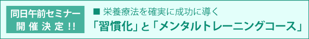 20110710＿午前セミナー